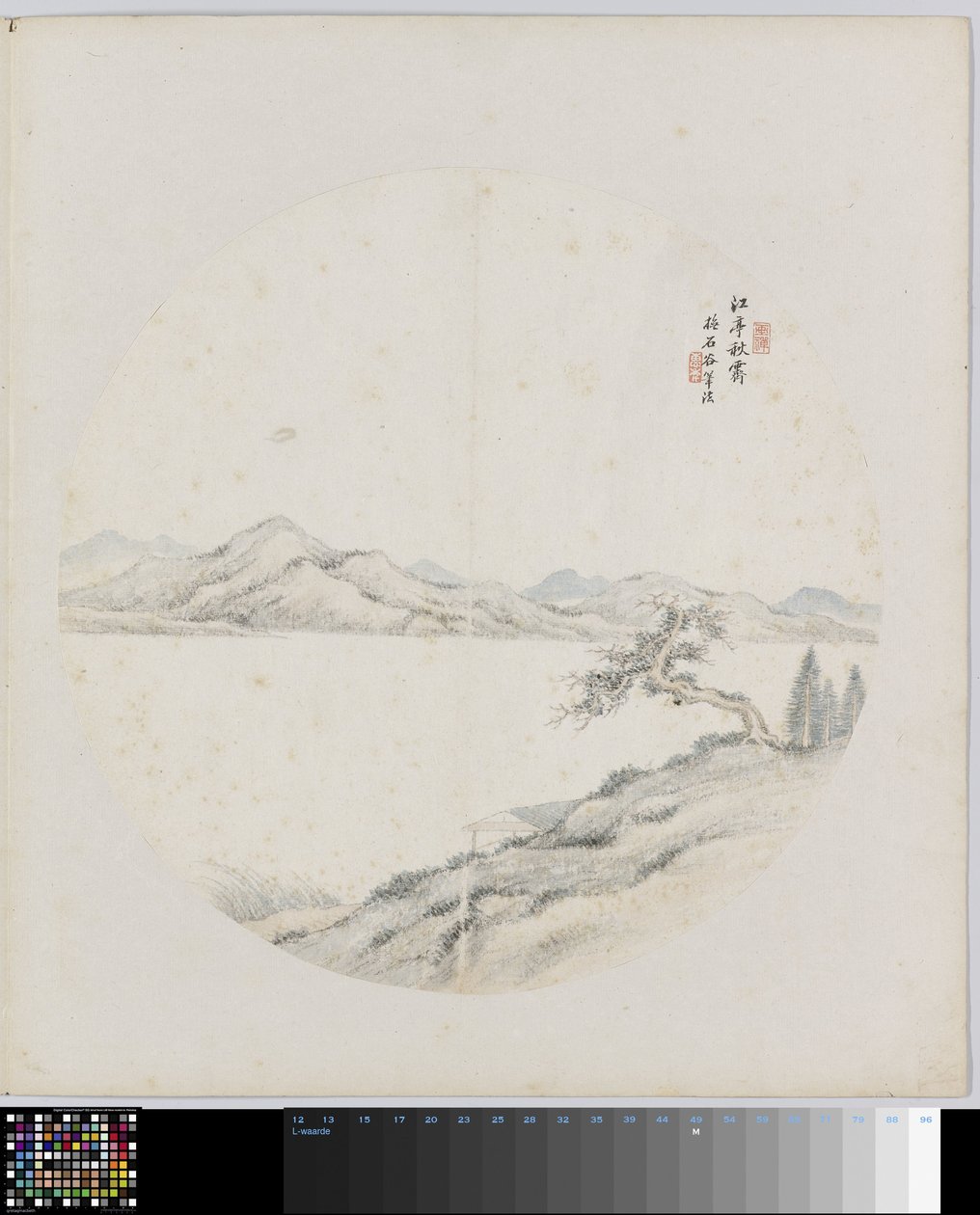 Albumblad de Hui Nian