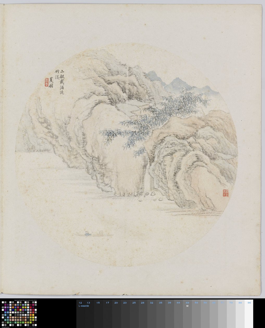 Albumblad de Hui Nian