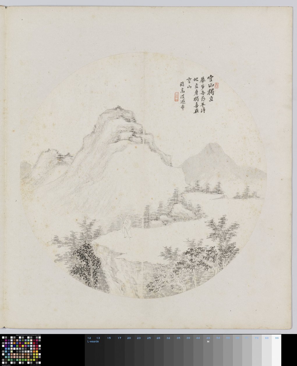 Albumblad de Hui Nian