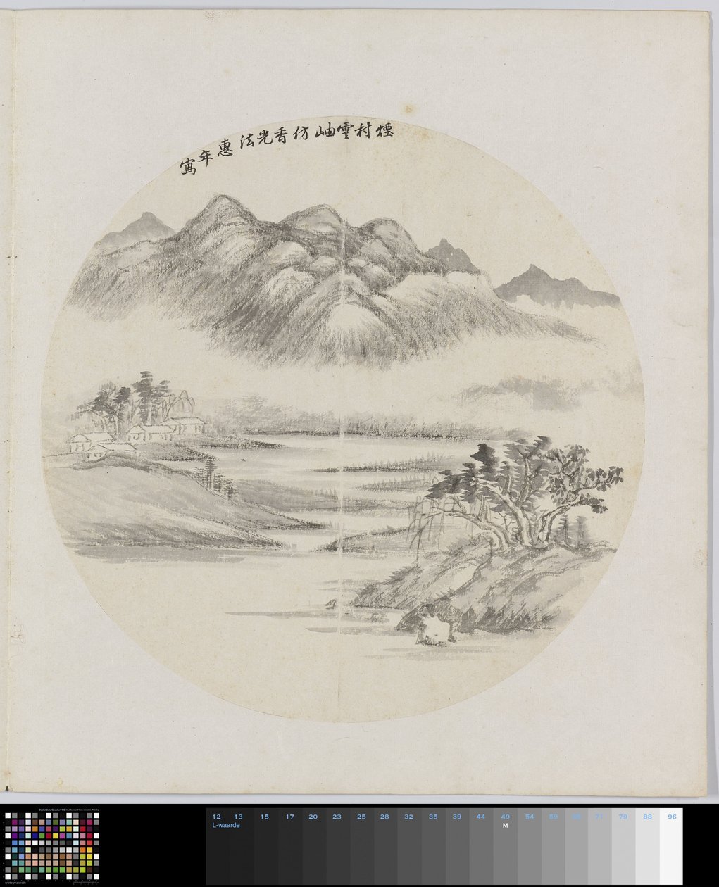Albumblad de Hui Nian
