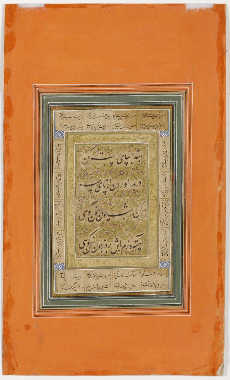 Celebrações na época do casamento de Aurangzeb, c.1640 (wc opaco e ouro sobre papel) de Hunhar