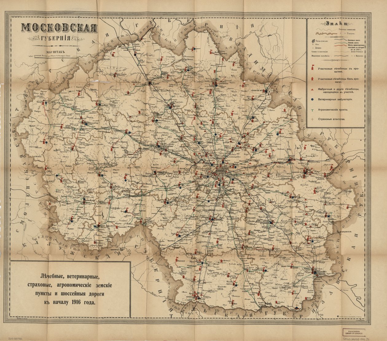 Também mostra divisões administrativas locais (uyezds e volosts). Em russo-orthography old-orthography. Disponível também através do sítio Web da Biblioteca do Congresso como imagem raster. Cópia LC imperfeita: Usado, rasgado na margem esquerda, removido d de I.N. Kushnerev I Ko.