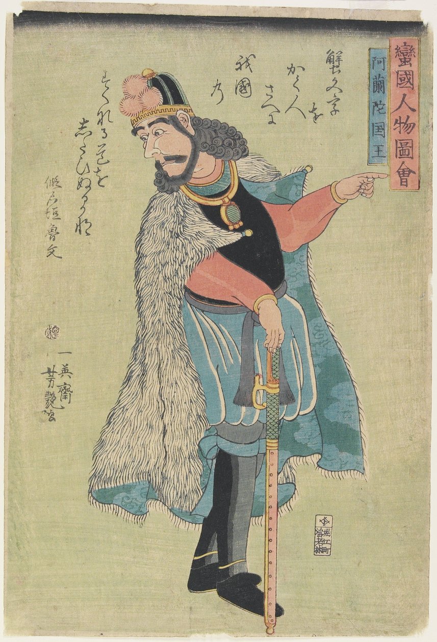 Rei da Holanda, janeiro de 1861 de Ichieisai Yoshitsuya
