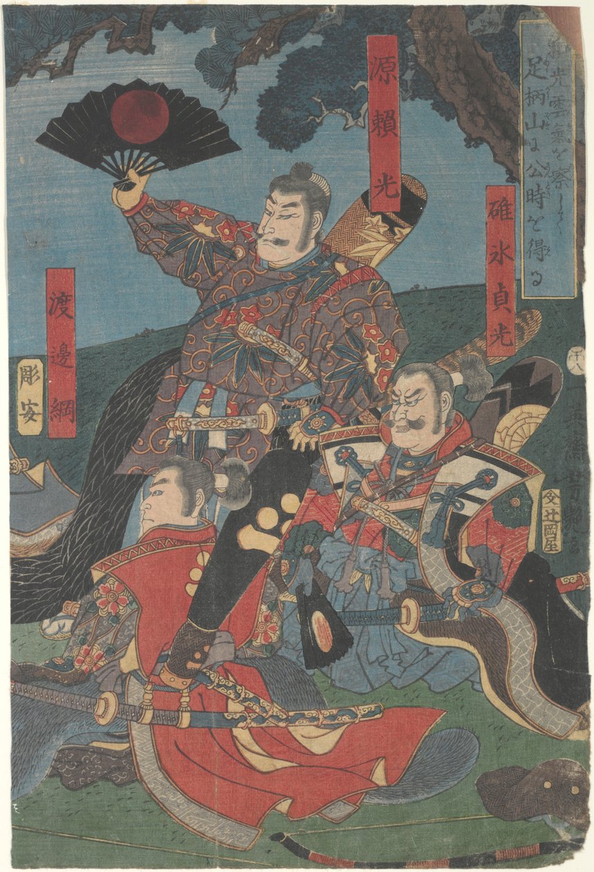 Yoshimitsu no desfiladeiro Ashigara, Sagami de Ichieisai Yoshitsuya