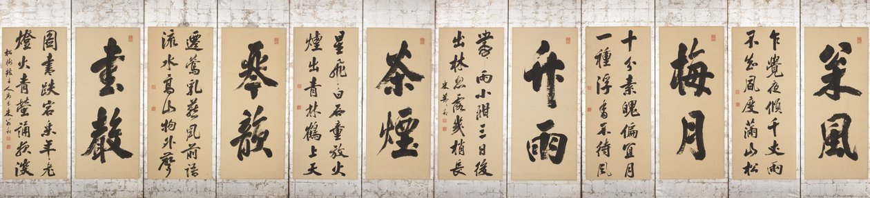 Vento de pinheiro, lua de ameixa ... de Ichikawa Beian