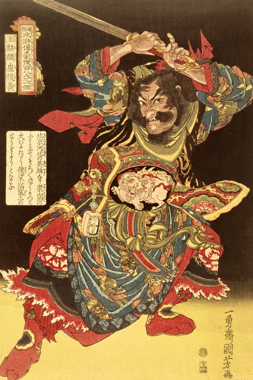 Gyokkirin Roshungi da centena e oito Heróis chineses de Kuniyoshi, c.1827 de Ichiyusai Kuniyoshi