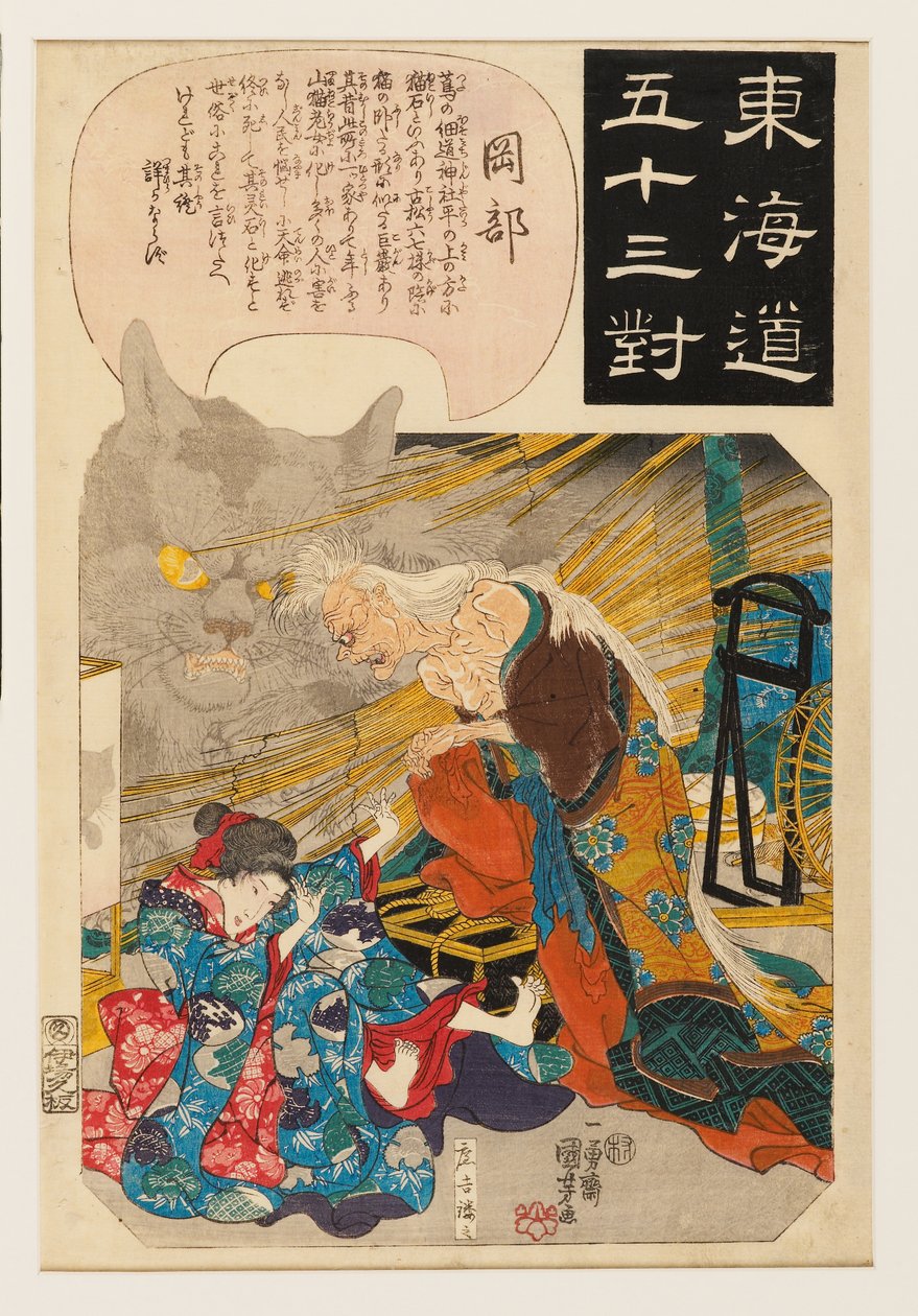 Okabe: a história da pedra do gato de Ichiyusai Kuniyoshi