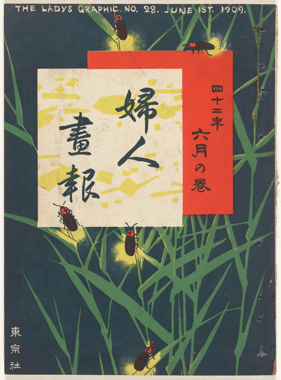 Junho de 1909 O gráfico da senhora (título no objeto) Fujin gaho (título no objeto) de Igawa Sengai