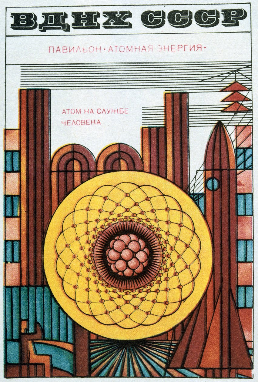 Exposição de Economia da Rússia, 1970. de Igor Kravtsov
