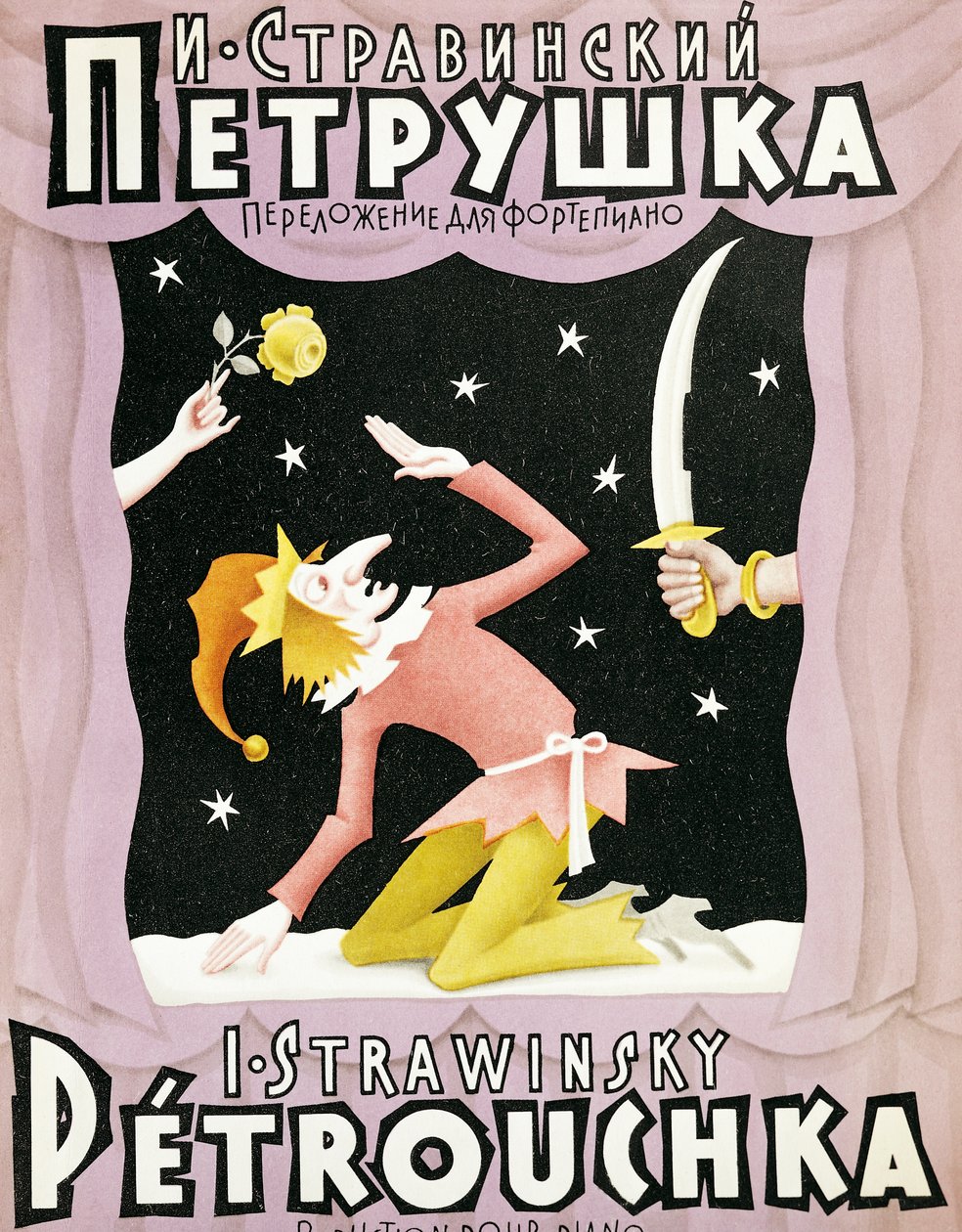 Página de título da partitura de Petrouchka, de Igor Fyodorovich Stravinsky (1882-1971) de Igor Stravinsky
