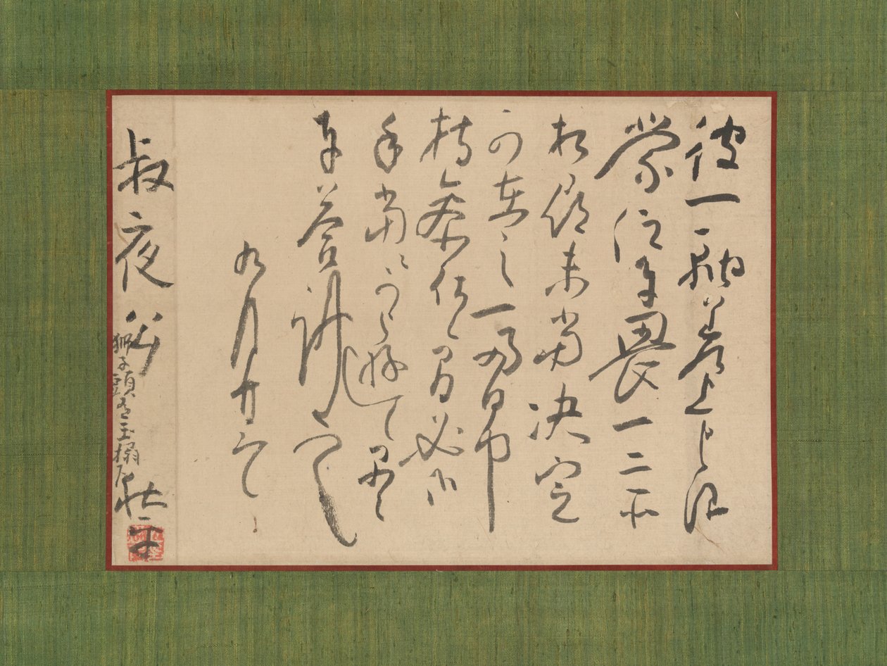 Carta endereçada a Aoki Shukuya, século XVIII. de Ike no Taiga