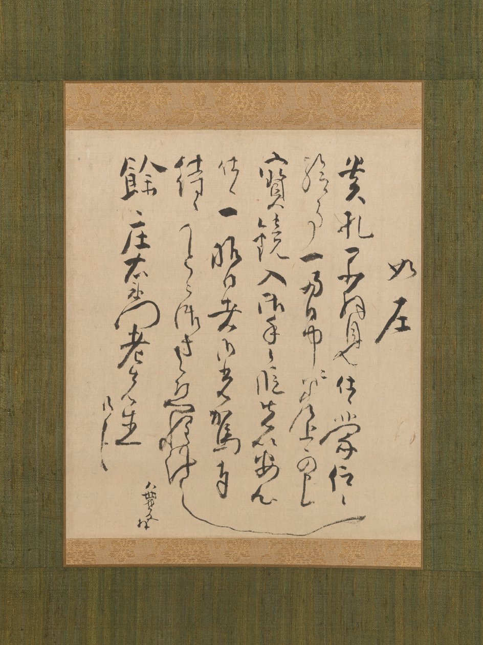 Carta endereçada a Yo Shoemon, século XVIII. de Ike no Taiga