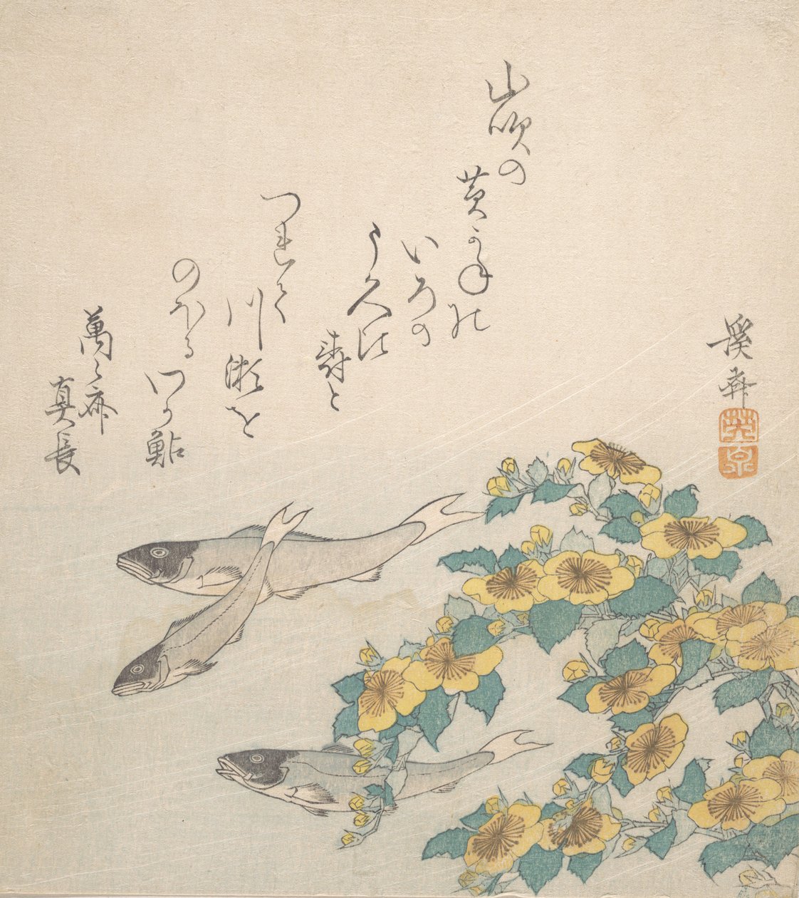 Peixes Nadando com Flores Amarelas, ca. 1830. de Ikeda Eisen