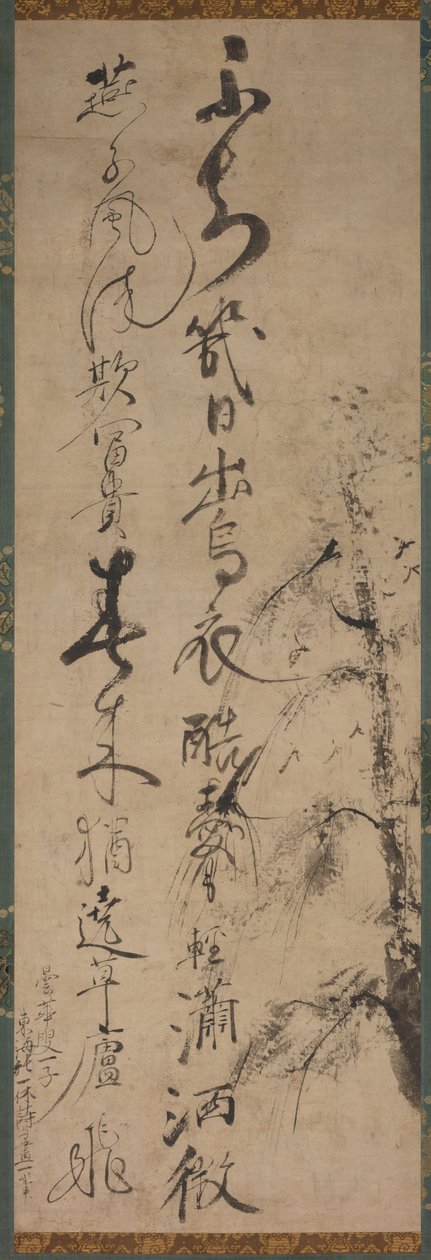 Caligrafia com salgueiro e andorinhas de Ikkyū Sōjun