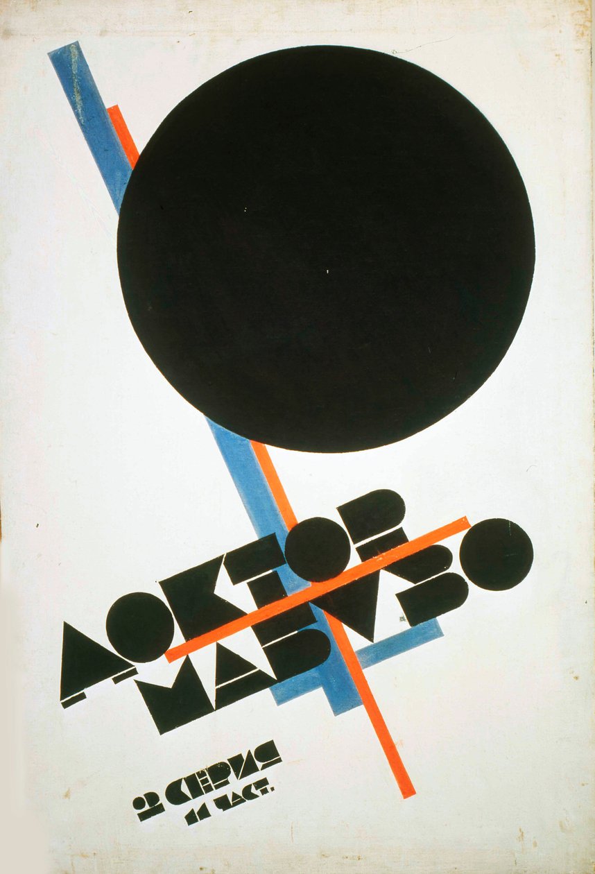 Cartaz do filme 