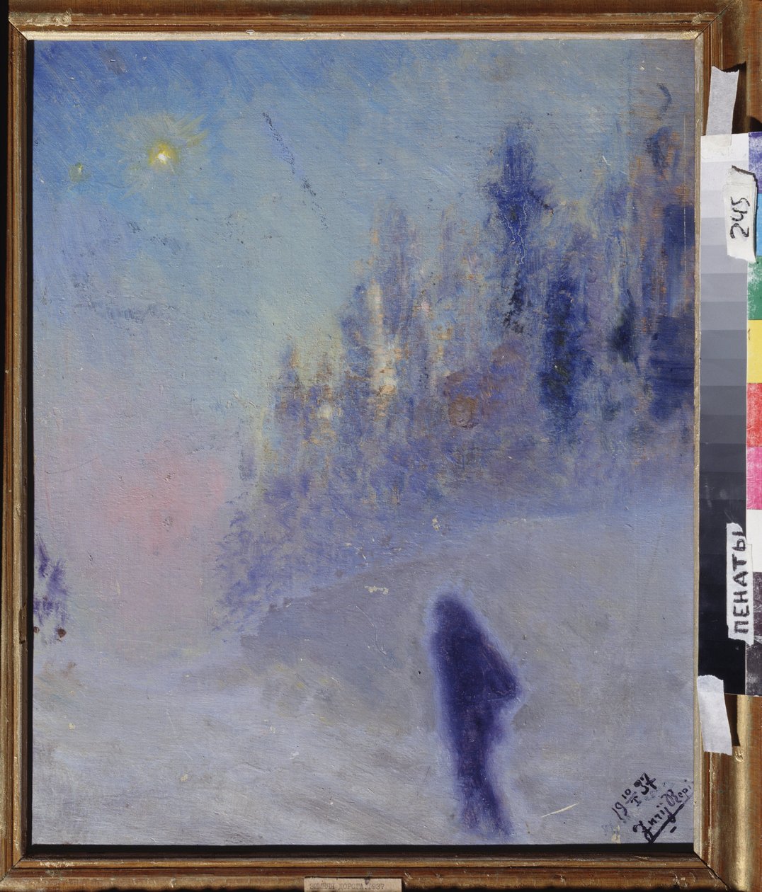 Estrada de Inverno. Pintura por Yuri Ilyich Repin (1877-1954), óleo sobre madeira de Ilya Efimovich Repin