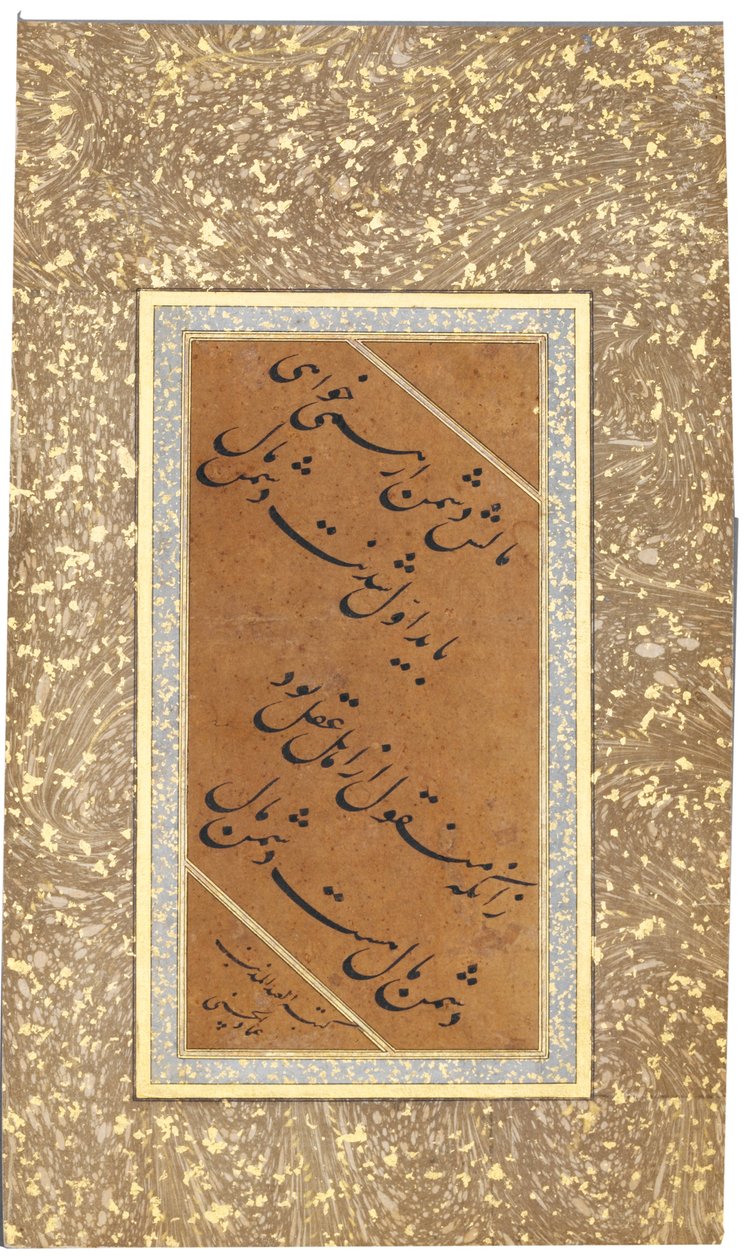Quadra Nasta "liq, datada do século XVI de Imad Al Hassani
