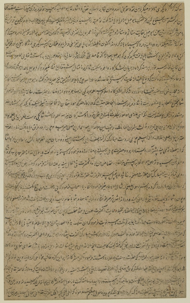 Folio de um 