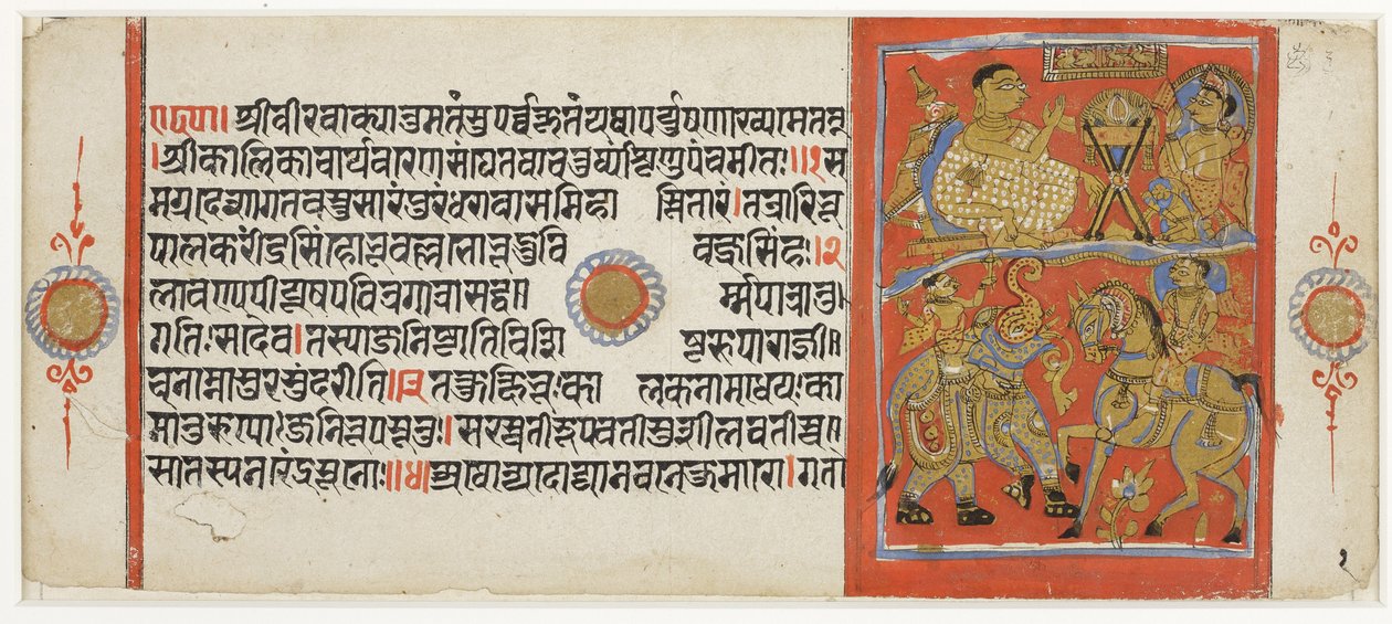 (1) Kalaka exercita seu cavalo; (2) Kalaka ouve Gunakara pregar, do Kalakacharya Katha (wc opaco e ouro no papel) de Indian School