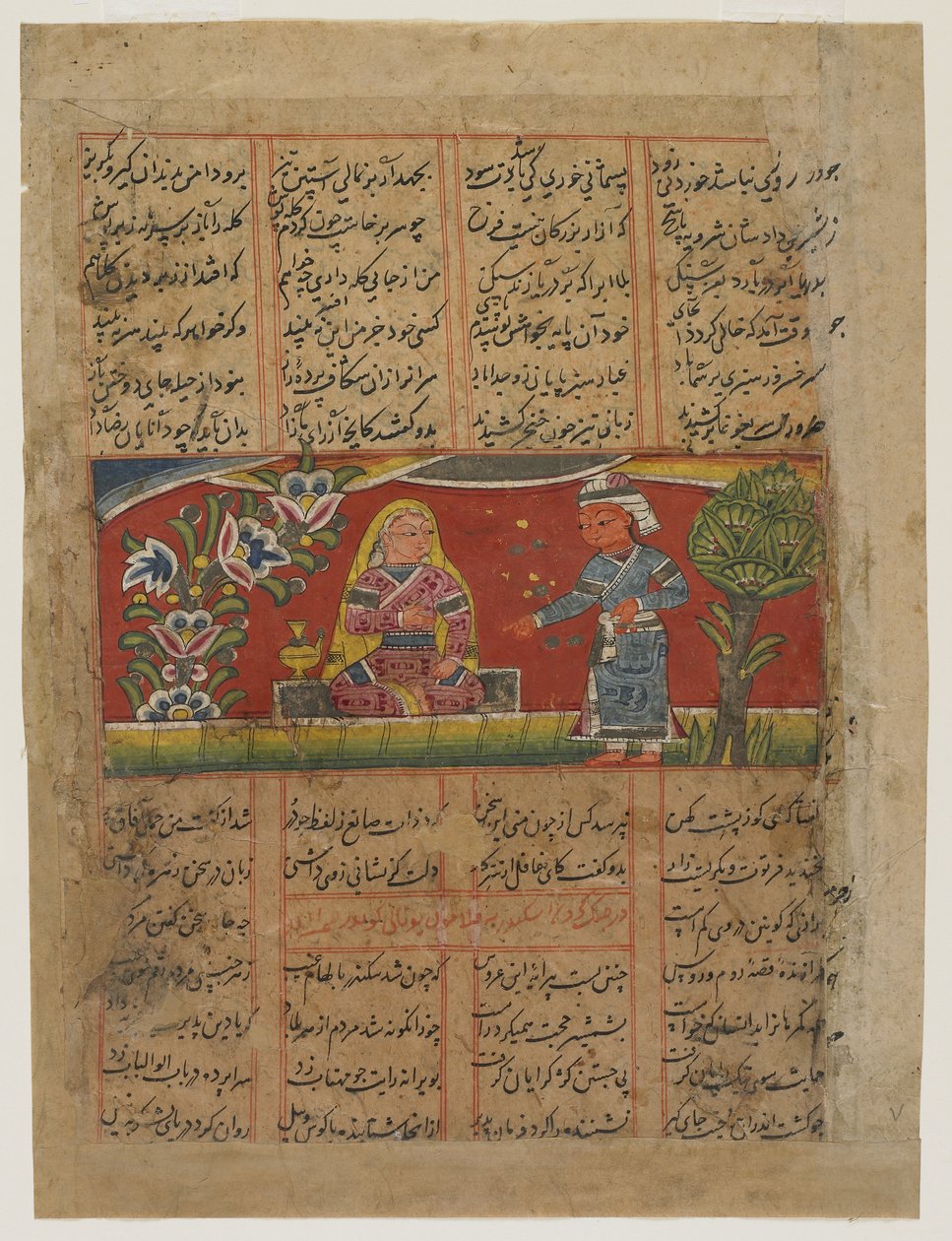 Um casal converse, c.1450 de Indian School