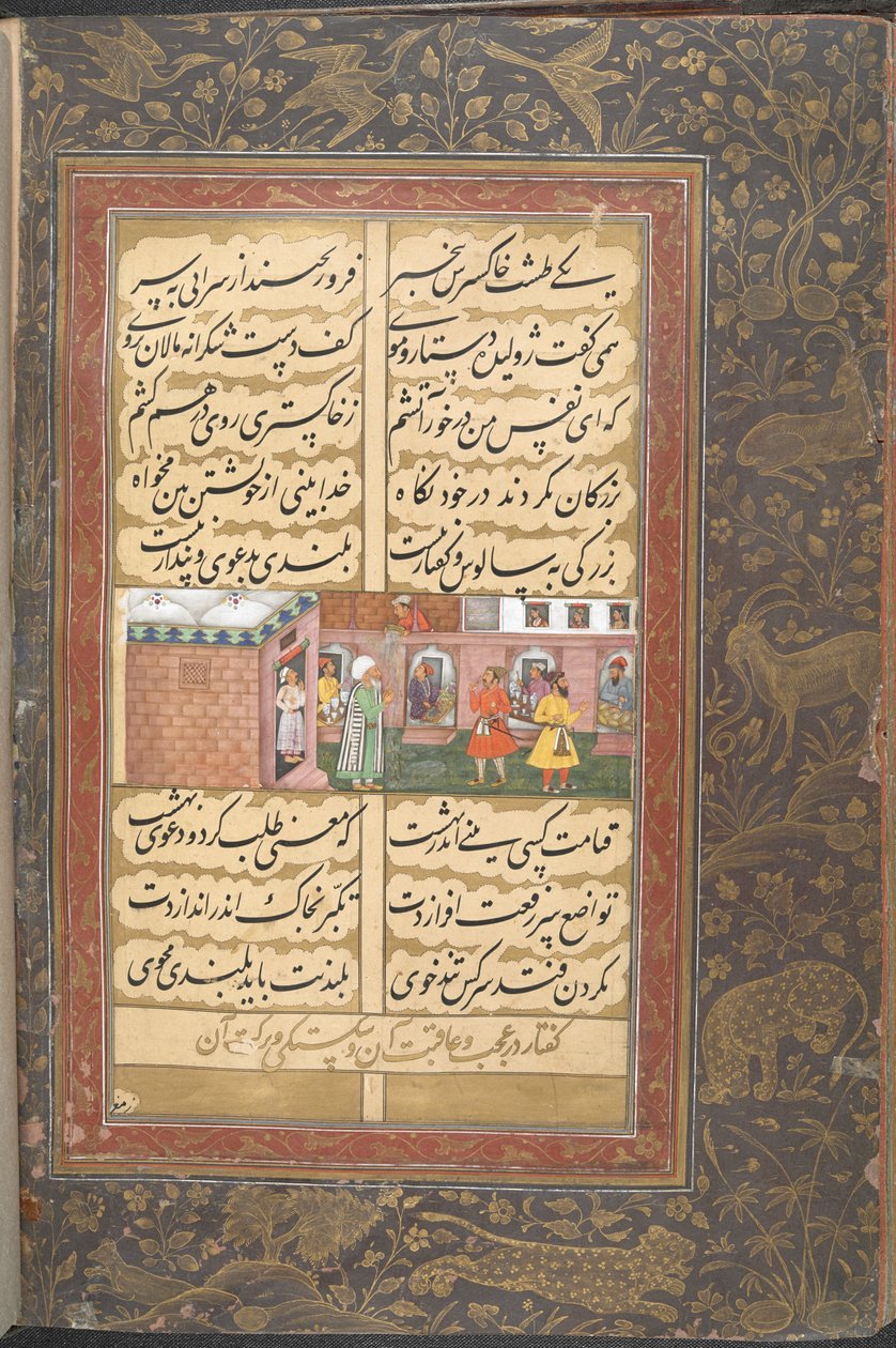 Uma tigela de cinzas acidentalmente derramou sobre a cabeça de Bayazid Bistami quando ele saiu dos banhos de Indian School