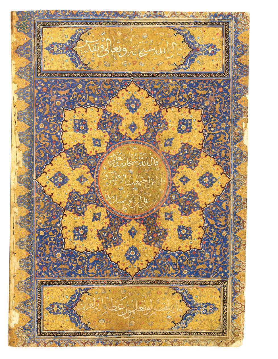 Um grande Alcorão, Safavid Shiraz ou Deccan, século XVI de Indian School