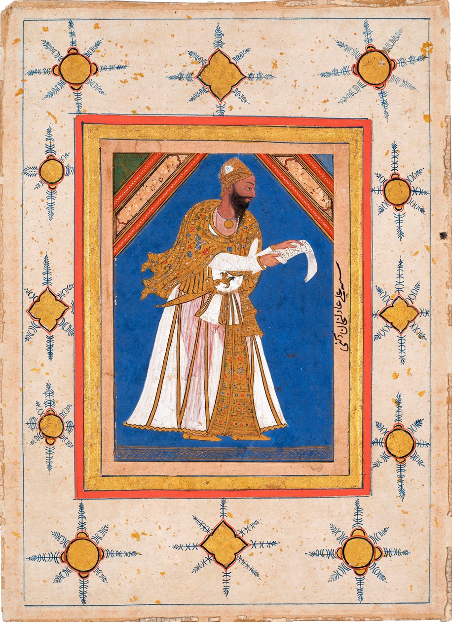 Ali Adil Shah I de Indian School