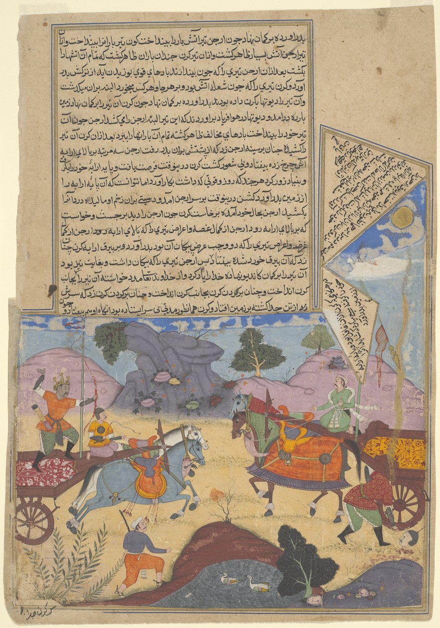Arjuna mata Karna, página de uma cópia do Razmnama, período Mughal, datado de 1616-17 de Indian School