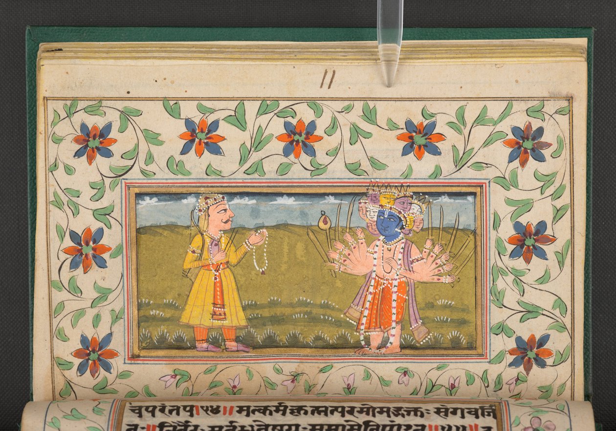 Bhagavad Gita, Índia de Indian School