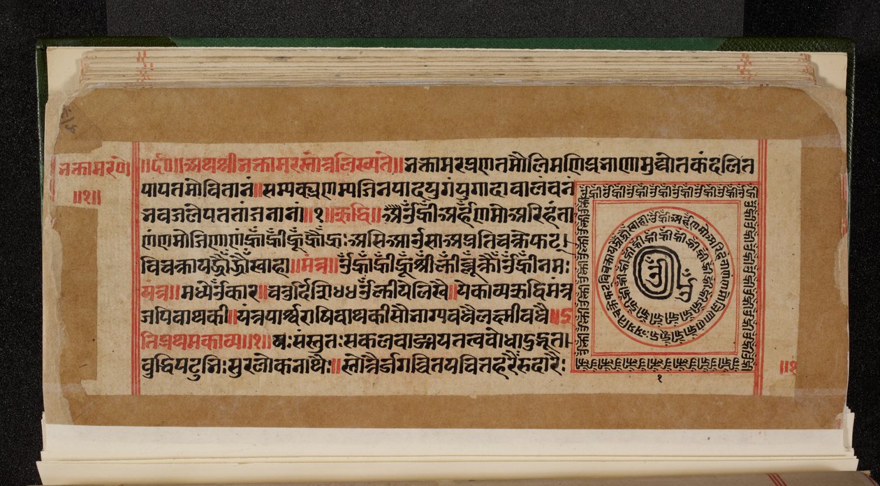 Folio manuscrito de Bhaktamara Sutra de Indian School