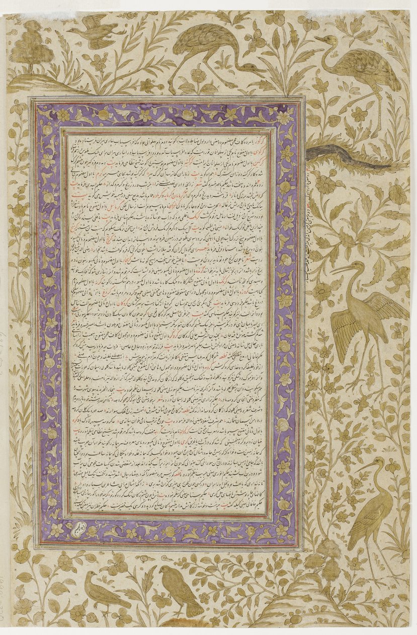 Página do Dicionário, c.1607 (wc opaco no papel) de Indian School