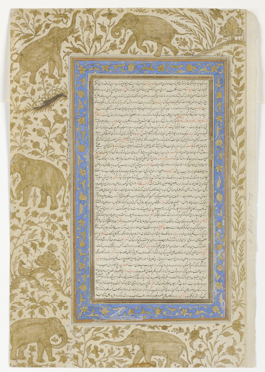 Página do Dicionário, c.1607 (wc opaco no papel) de Indian School