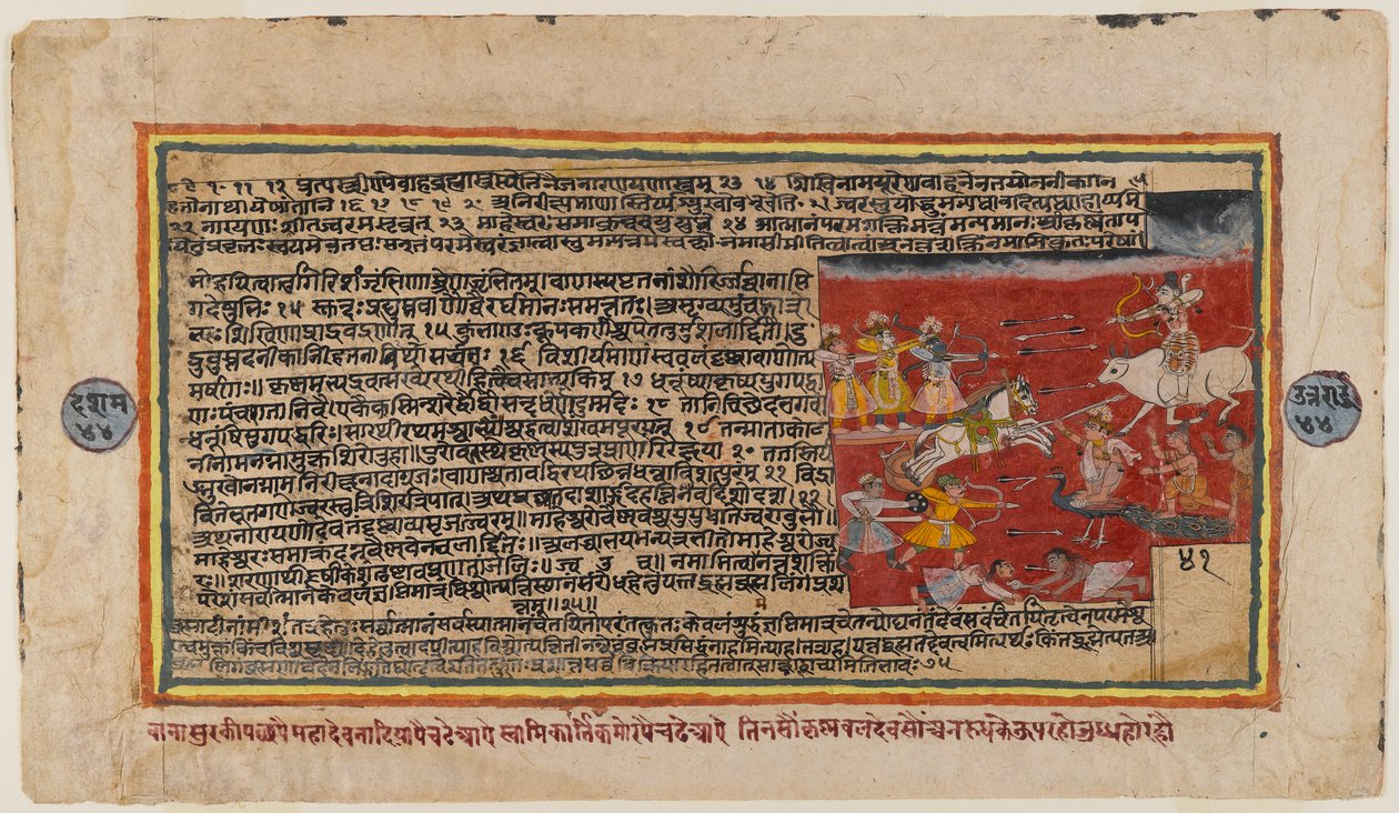 Fólio de dupla face de uma série Bhagavata Purana, c.1610-50 (wc no papel) (verso de 499341) de Indian School