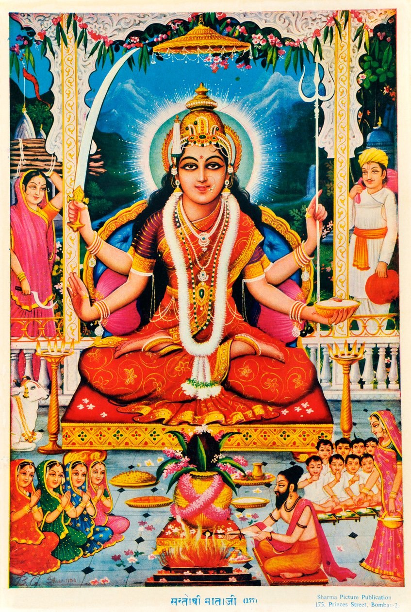 Durga, Vishnu de Indian School