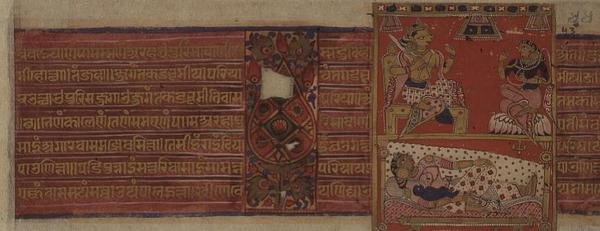 folio 43 (Rev) datado de VS 1496 (1439) O nascimento de Jaina Tirthankara Neminatha Kalpasutra, Mandu, Madyha Pradesh de Indian School