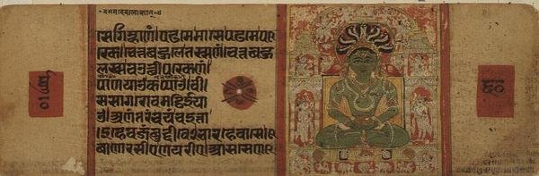 Folio 60 The Jaina Tirthankara Parsvanatha, Kalpasutra, Mandu, Madyha Pradesh de Indian School