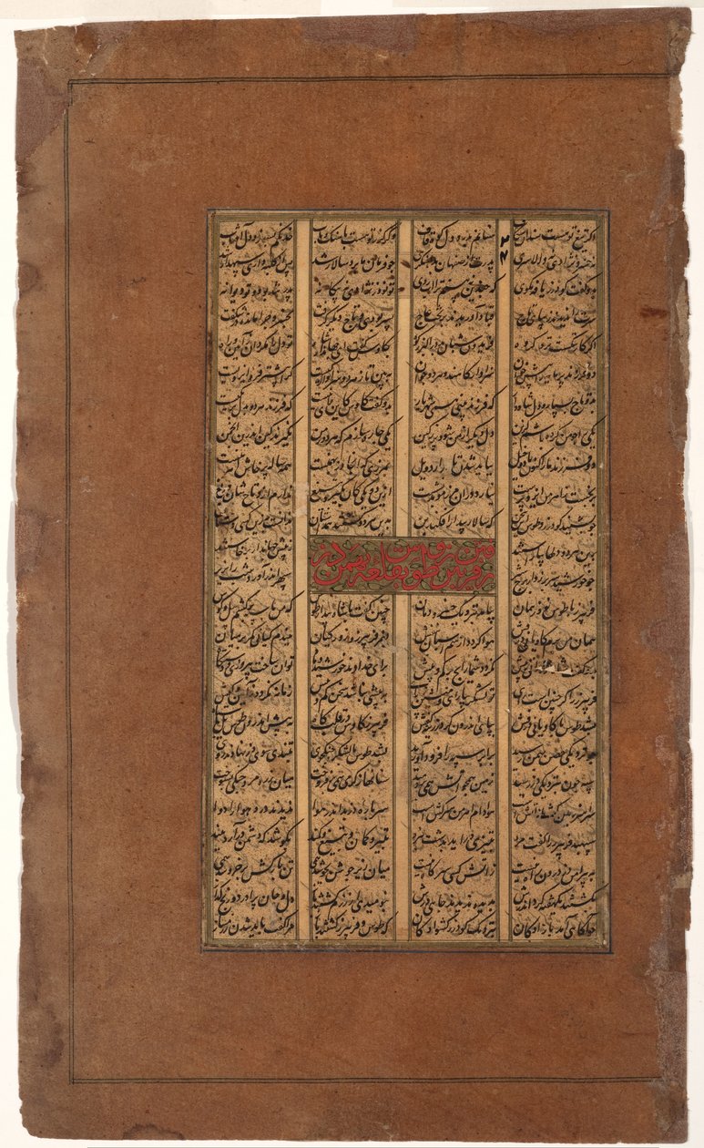 Gudarz e Tus perguntam a Kay Kavus sobre a entronização de Kay Khusrau, c.1610 (wc opaco no papel) de Indian School