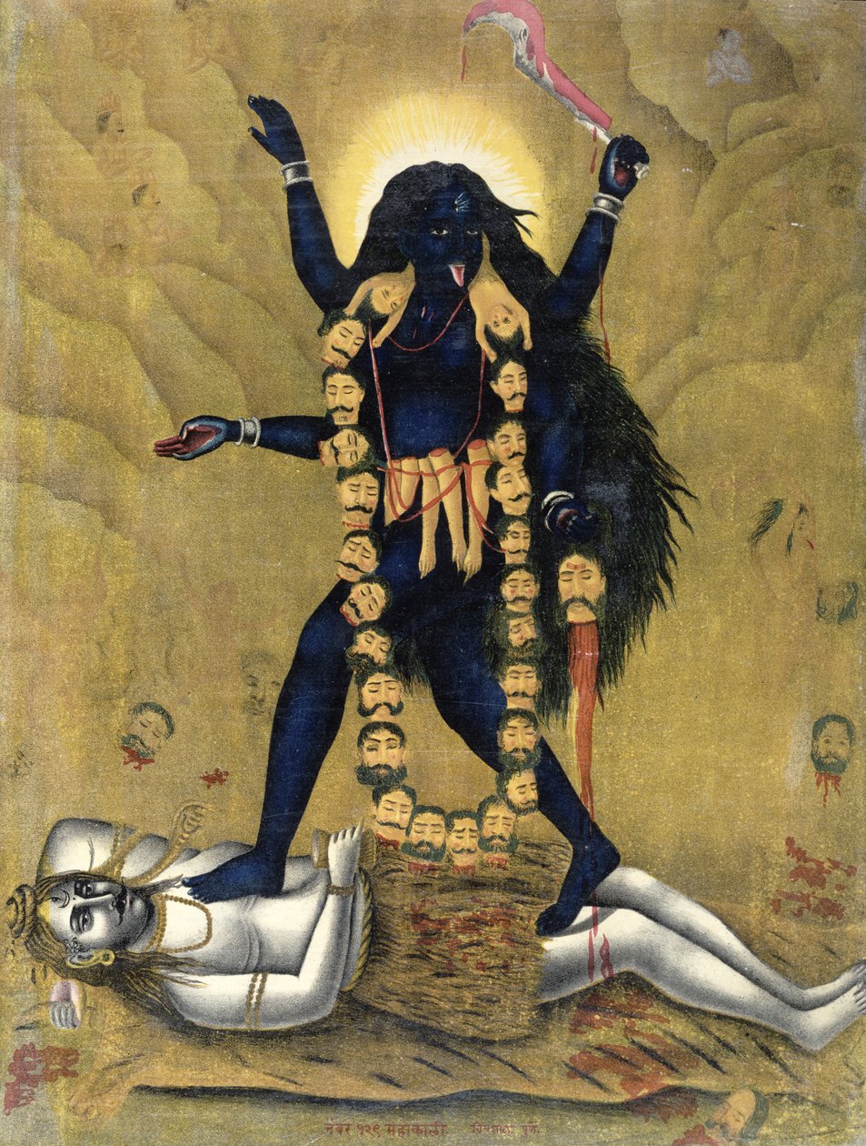 Deusa Hindu Kali dançando em Siva de Indian School