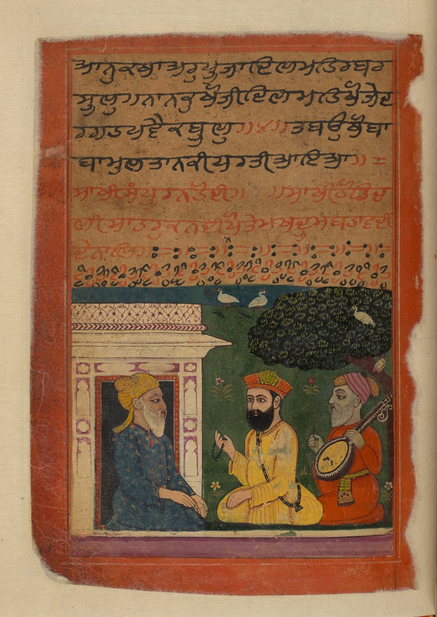 Janam-sakhī de Indian School