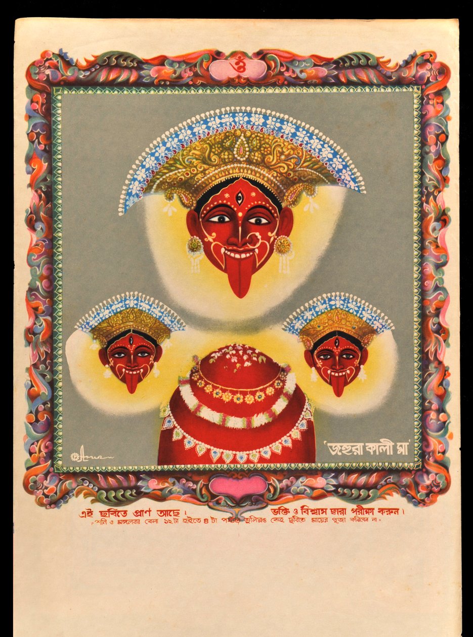 Vezes de Indian School