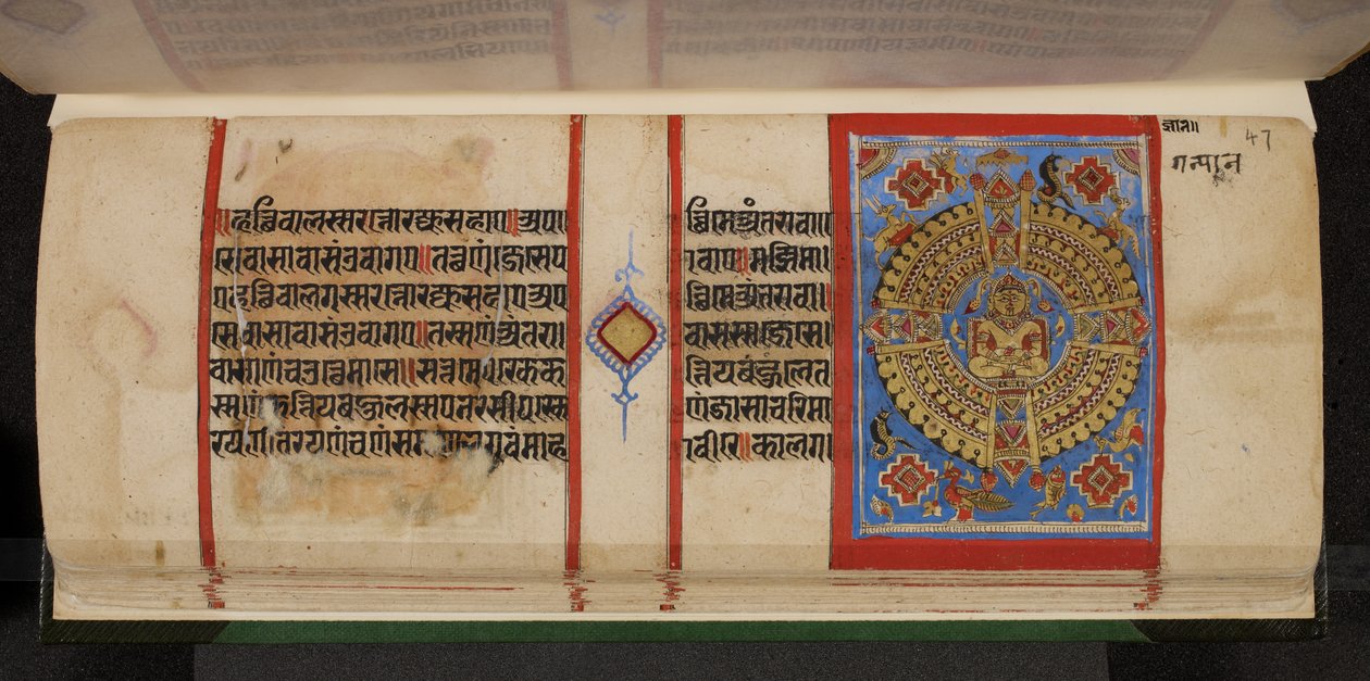 Kalpasutra folio com Samavasarana de Indian School