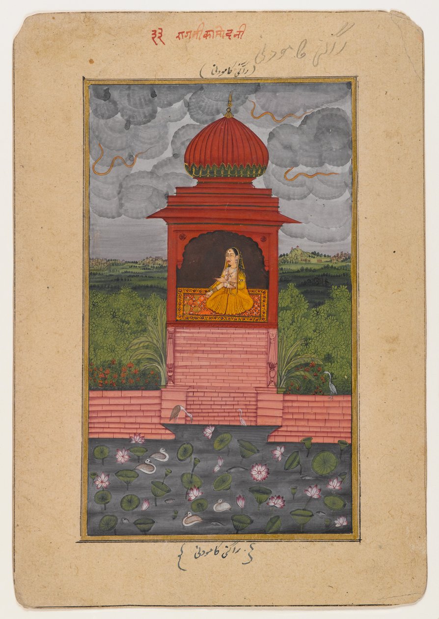 Kamodani Ragini, página de uma série dispersa de Ragamala, c.1800 (wc no papel) de Indian School