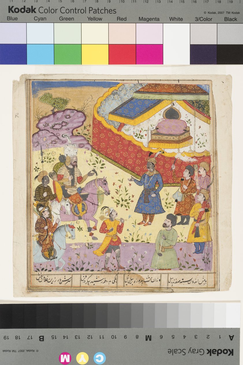 Kavus recebe Rustam, c.1610 (aquarela opaca e ouro no papel) de Indian School