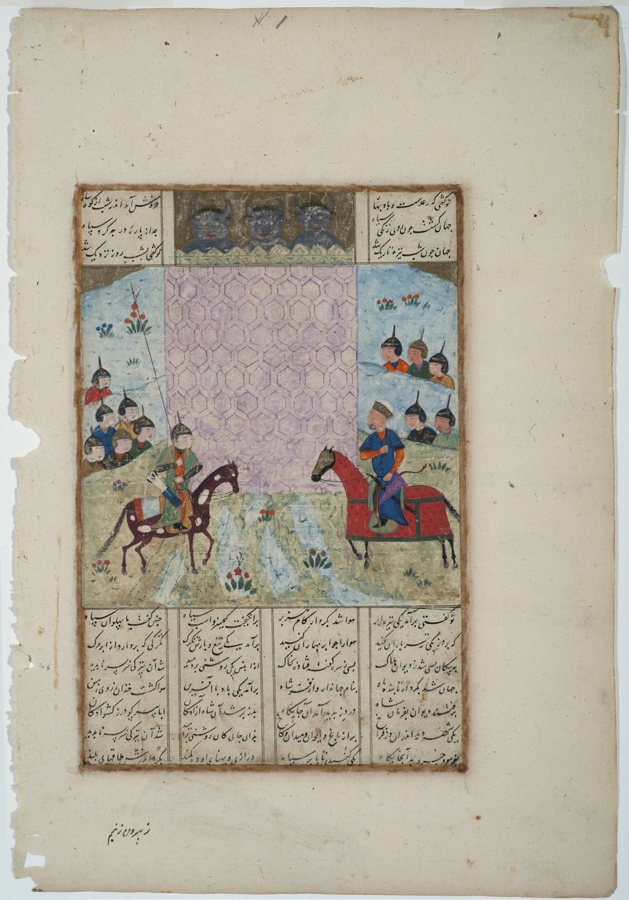 Kay Khusrau sitia o castelo de Bahman, c.1475 (wc opaca e ouro sobre papel) de Indian School