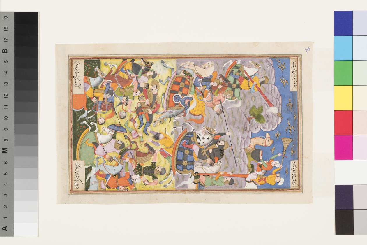 Khusrau II Parviz e Bahram Chobin: A segunda batalha, 1608 (wc opaca e ouro no papel) de Indian School