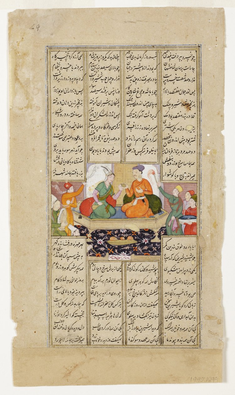 Khusraw e Shirin compartilham uma bebida, do Shahnama por Firdousi, c.1595 (wc opaca e ouro no papel) de Indian School