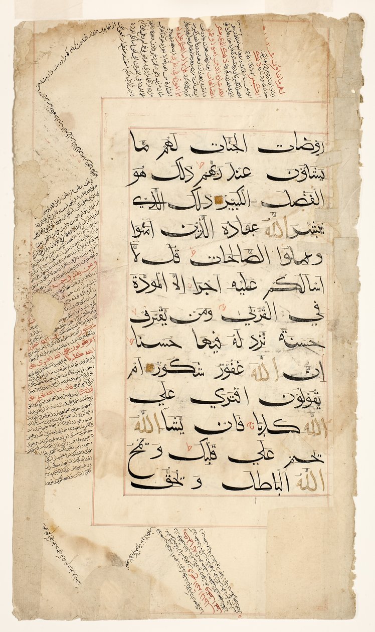 Página do Alcorão, c.1400 (tinta e ouro no papel) de Indian School