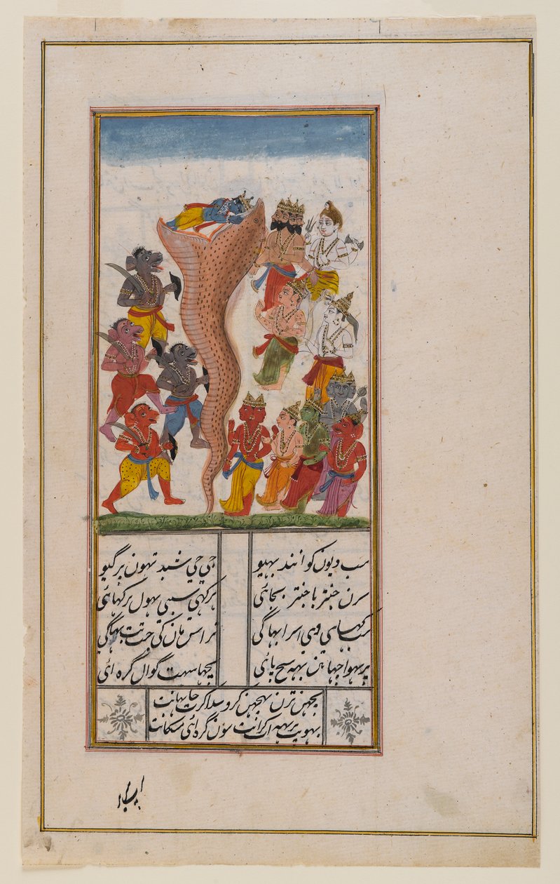 Krishna Subjuga a Serpente Aghasura, Página de um manuscrito hindu não identificado (wc opaca, ouro e prata no papel) de Indian School