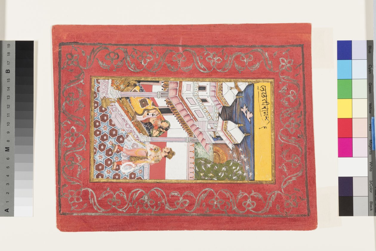 Lalit Ragini de Bhairava, c.1660 (wc opaca e ouro sobre papel) de Indian School