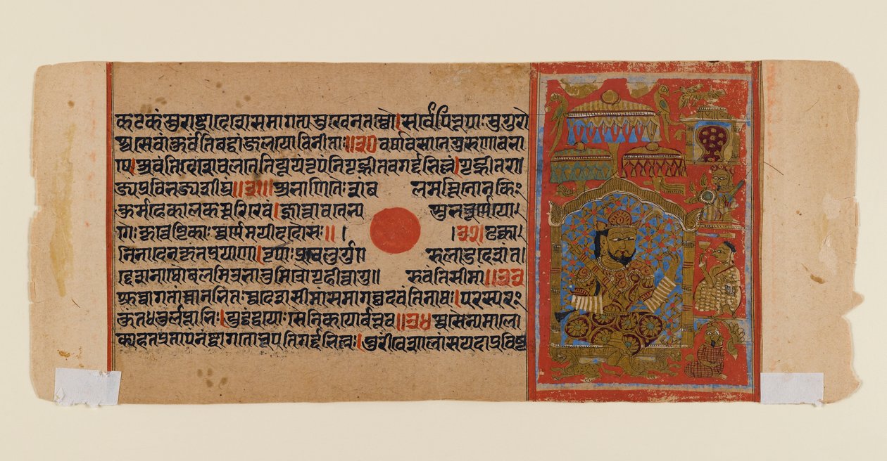 Folha de um Manuscrito Jain Disperso do Kalakacharya-katha, c.1450-1475 (wc opaco e ouro sobre papel) de Indian School